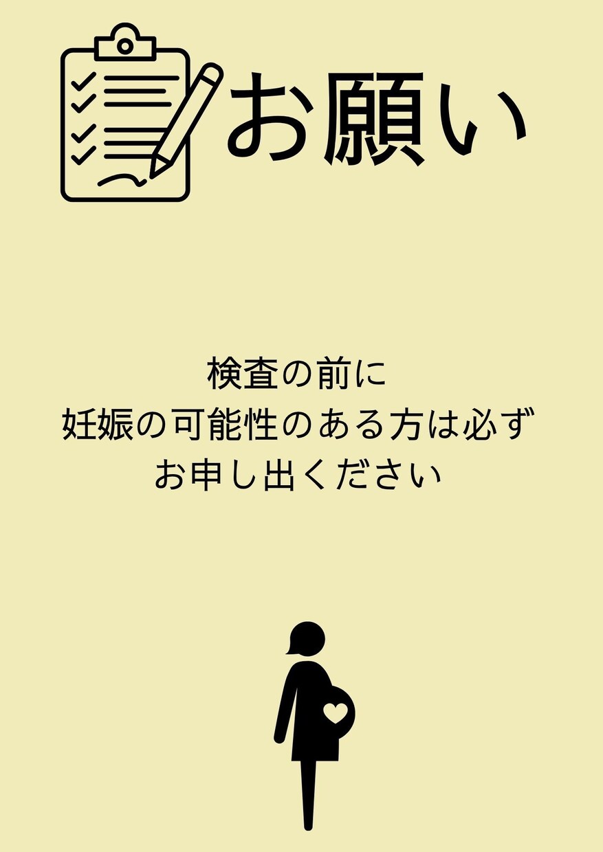 医療施設の院内掲示物をお作りします 院内のイメージに沿ったデザインの掲示物を作成します！ イメージ3