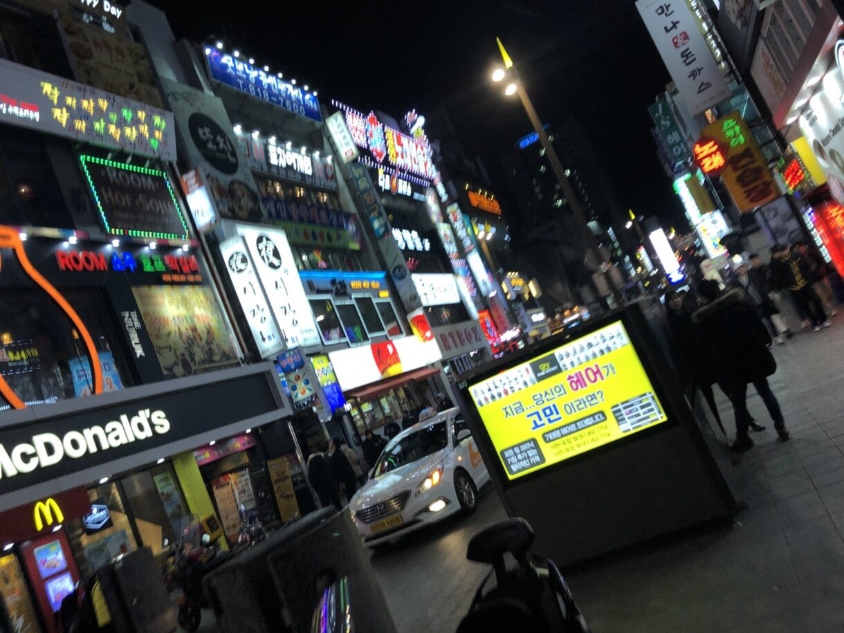 韓⇄日翻訳承ります 丁寧でナチュラルな韓⇄日翻訳！誠実さが売りです♪ イメージ3
