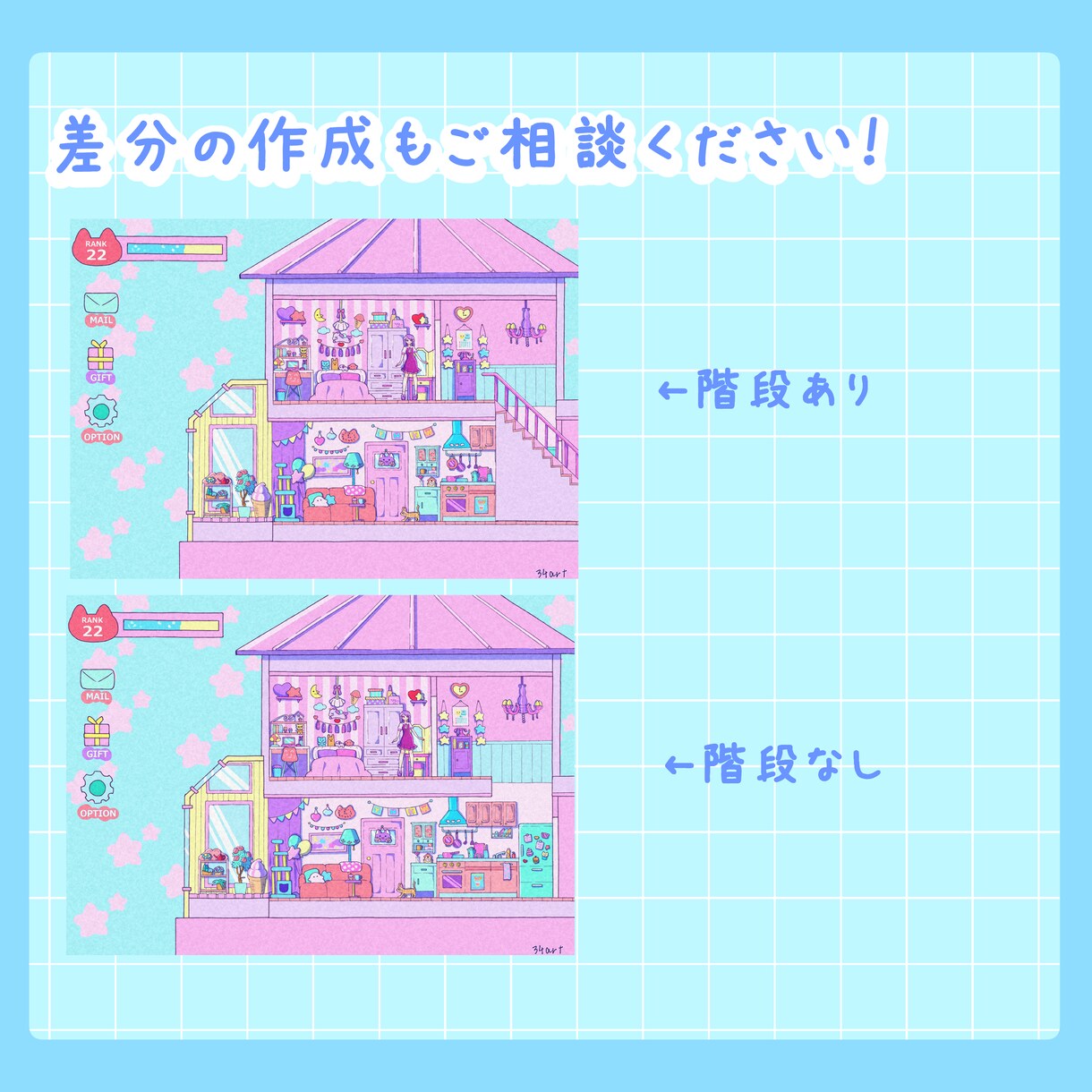 お部屋や街並みお描きします 配信背景や創作キャラの設定資料にどうぞ！ イメージ6