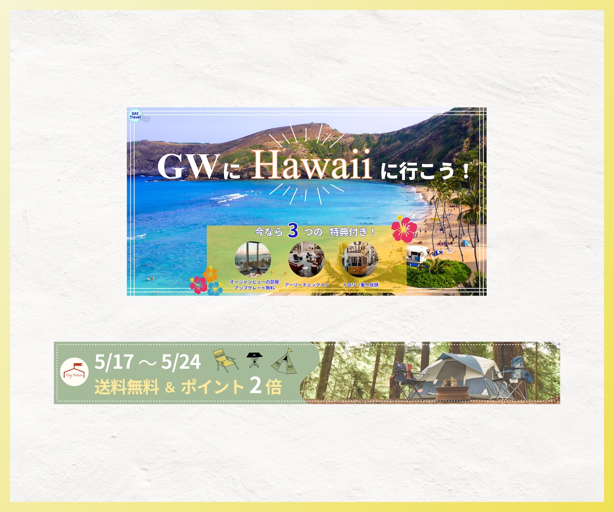 先着3名☆Web画像を制作します シンプルでわかりやすい画像を制作します！ イメージ7