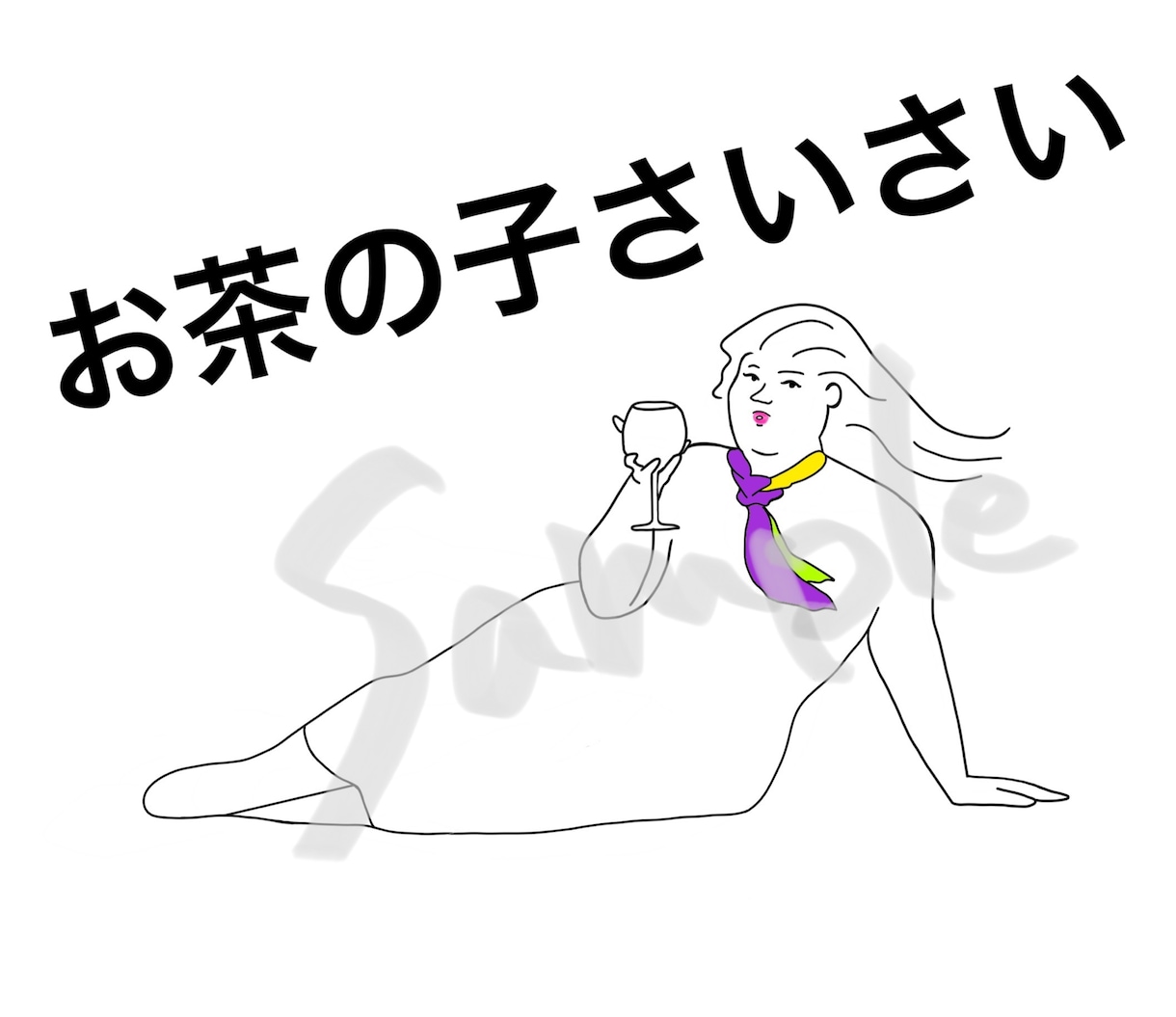 おしゃれなLineスタンプ描きます おしゃれに面白く、ちょっと癖強めなオリジナルスタンプ イメージ3