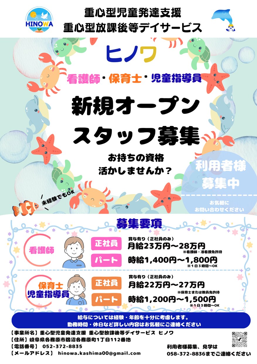 福祉・教育・習い事に強いチラシを制作します 文章・構成からご提案も可能です、伝わる形に仕上げます イメージ3