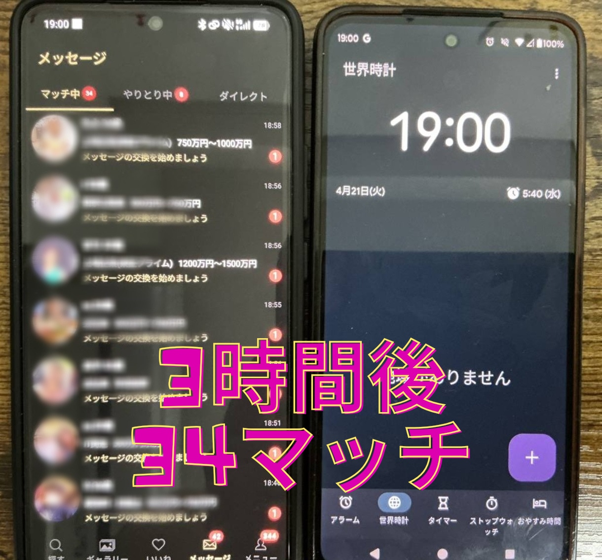 恋愛とマッチングアプリの悩み相談乗ります あなたの状況に合わせて具体的にアドバイスします。 イメージ3