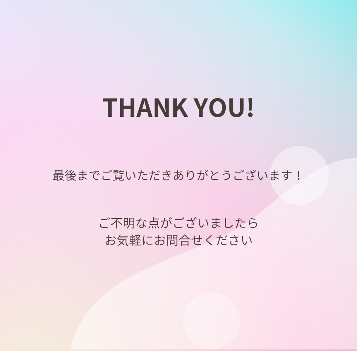 丸投げもOK！企画から取材、執筆まで行います 高品質な“オリジナルコンテンツ”を増やしたい方におすすめ イメージ3