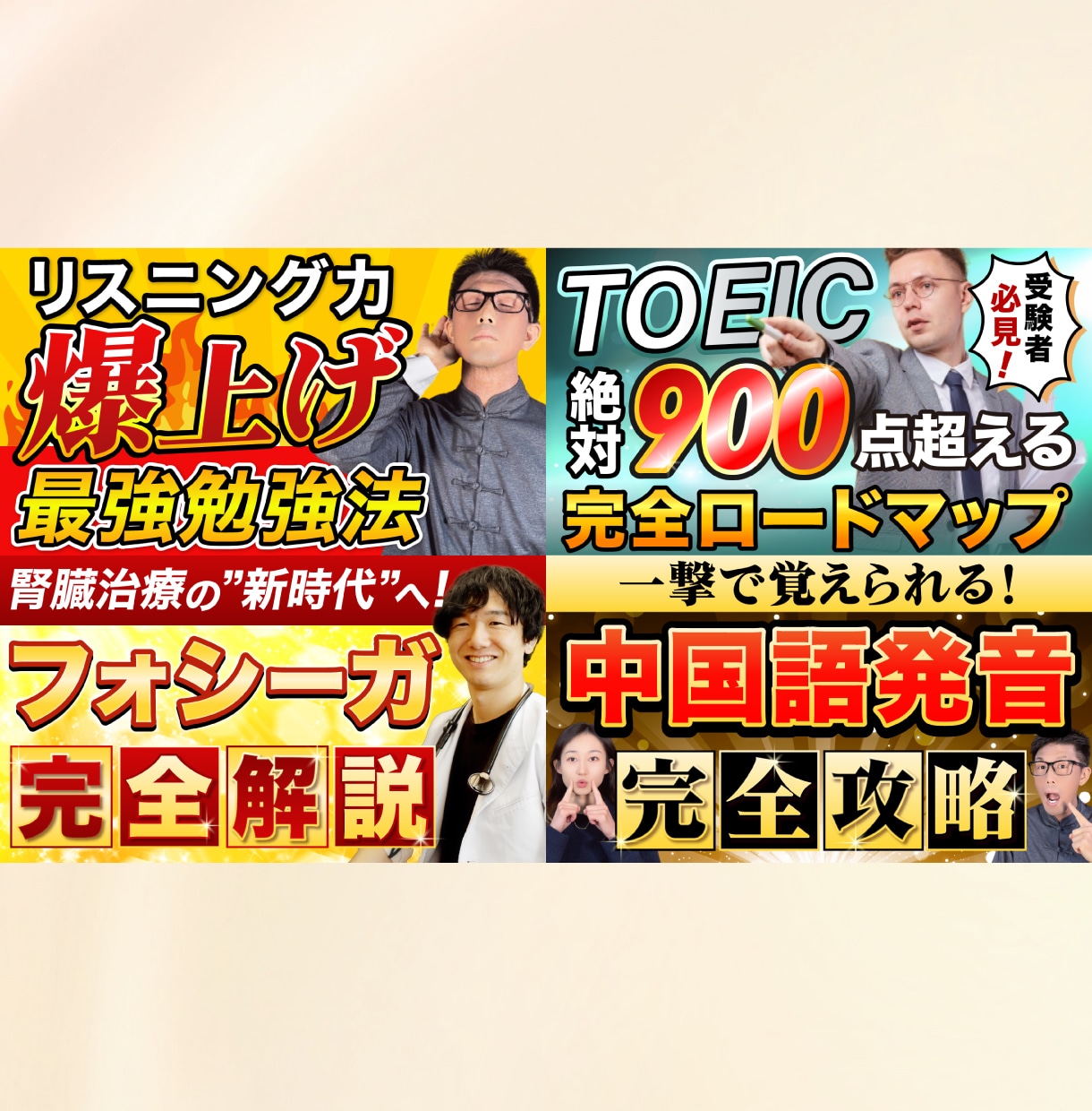 修正無制限！YouTubeサムネイル作ります 高品質で最短当日に納品可能です！ イメージ2