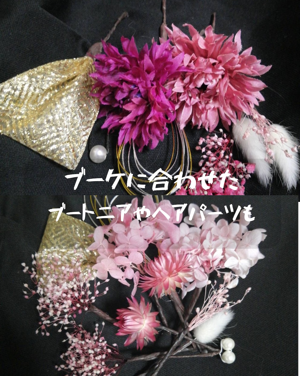 オーダーメイドウェディングブーケ作ります 想いをカタチに。世界にひとつだけのブーケをお届けします イメージ3