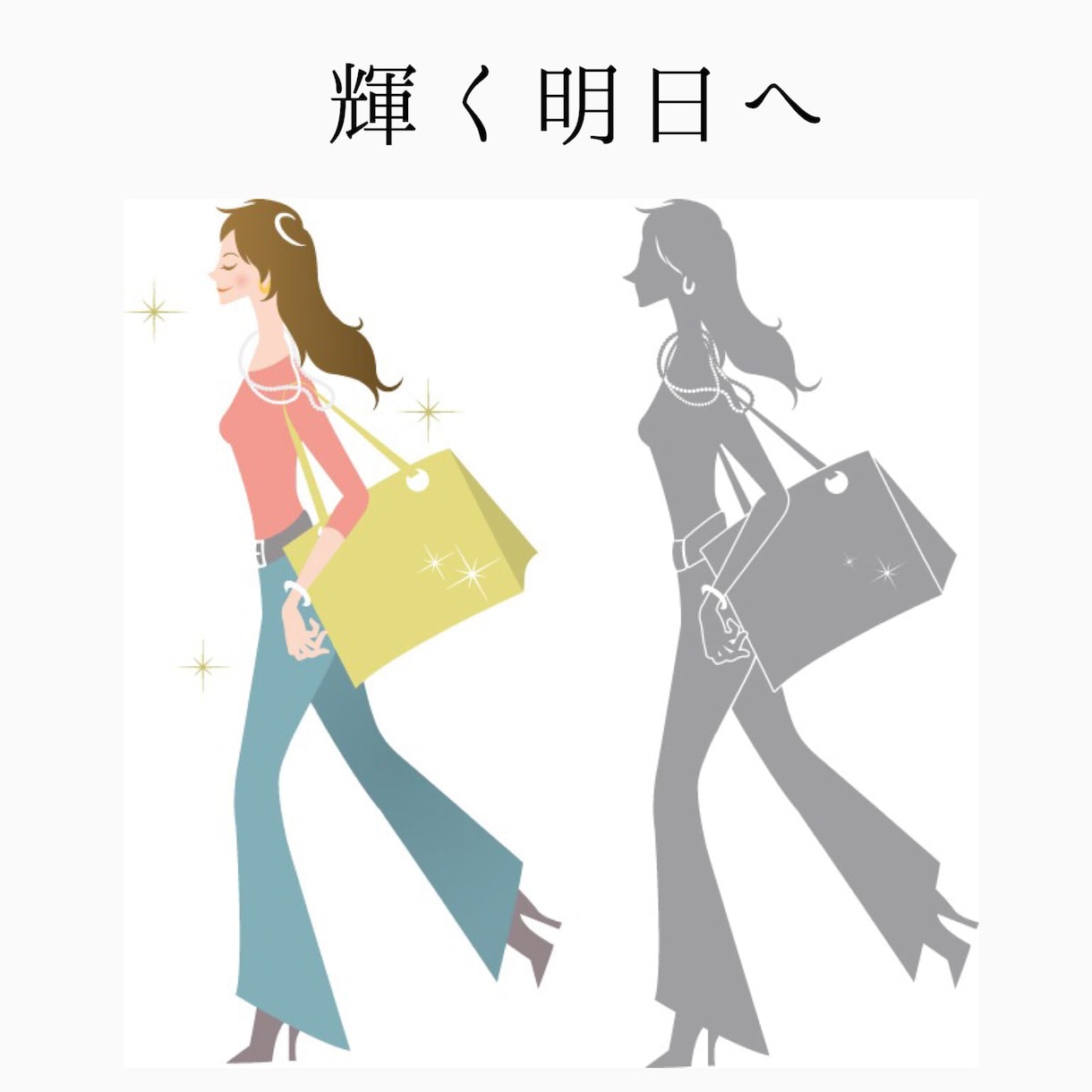残2枠！！もう迷わない、自分軸のオシャレ教えます 京都河原町にてサロン経営してる本格派詳細診断！ イメージ8