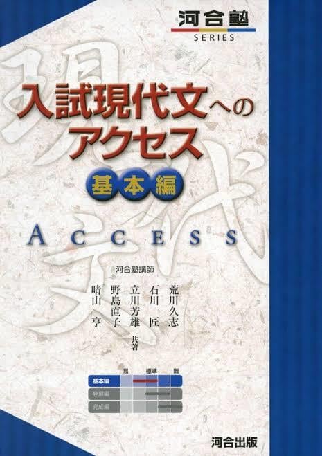 教材指定版】要約文で現代文の力を最強にします 元塾講師が教える要約文作成を通じた現代文読解指導‼️ イメージ1