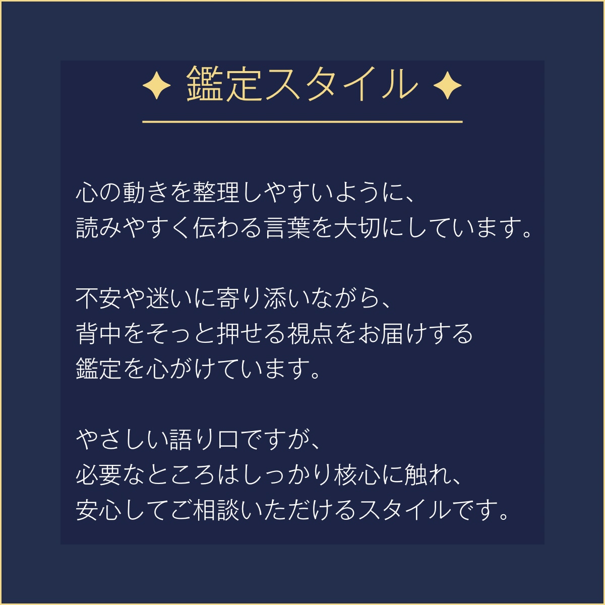 音信不通・曖昧な態度｜今の状態をリーディングします 二人の関係性をジオマンシー診断｜次の一手、行動のヒントに❗️ イメージ9