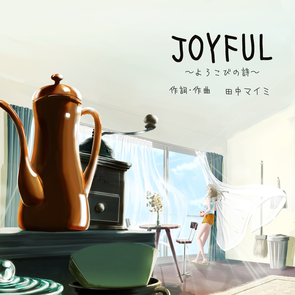 CDジャケット、MV、書籍装丁向けイラスト描きます 音楽配信ジャケット、チケット、電子書籍、グッズにも！ イメージ6