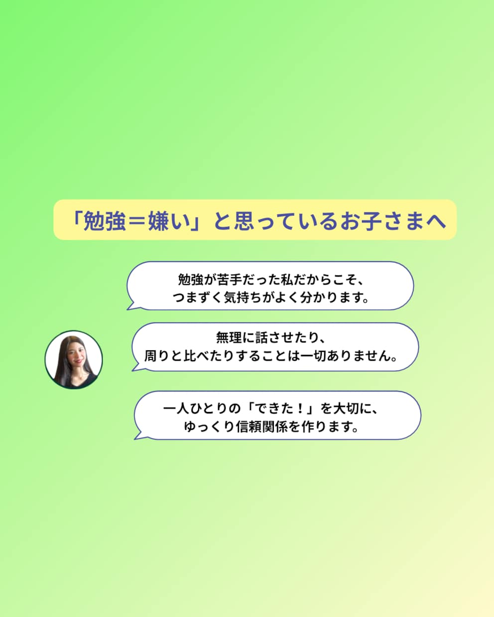 英検3級！長文苦手なお子様へ個別英検指導をします 丸暗記卒業！否定しない寄り添い指導で合格まで完全伴走します イメージ2