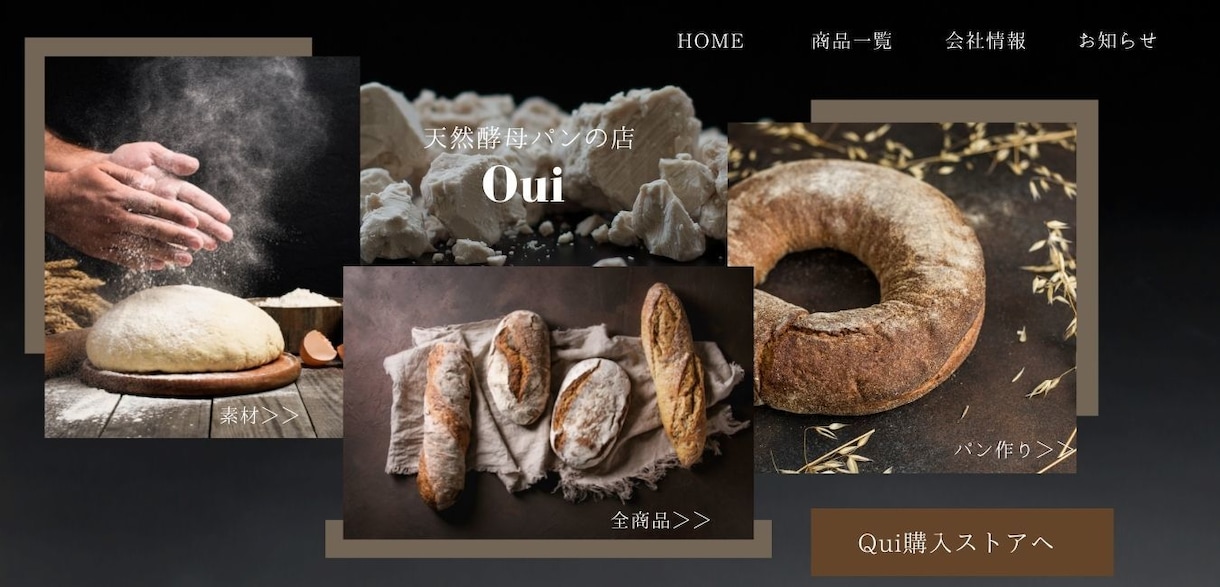 現役プロが魅せる・読ませる集客重視のサイト作ります 作った後の集客が命！５つのサポート体制で初心者も安心のHP イメージ5