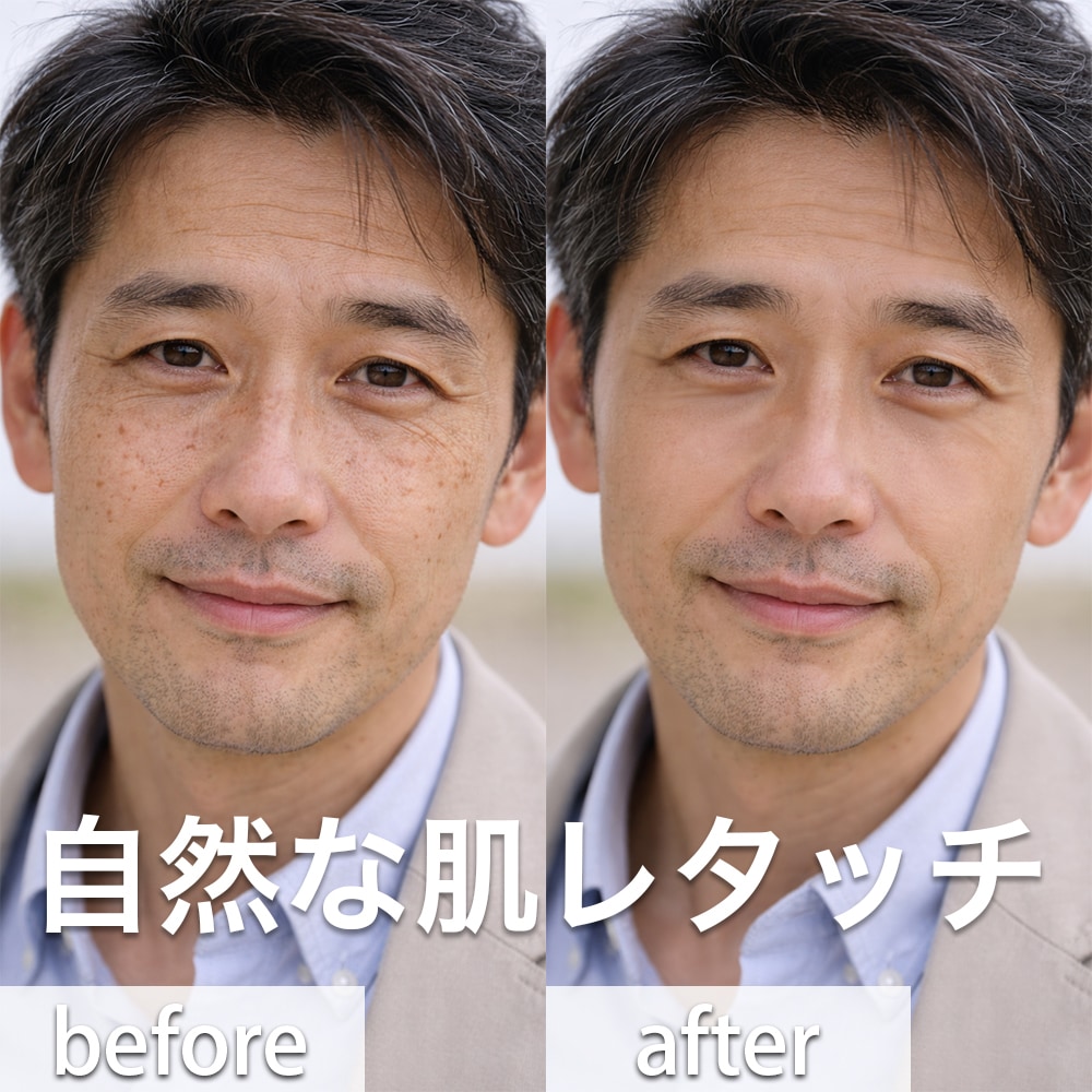 自然な肌レタッチ・ニキビや肌荒れを修正ます 満足いただけるまで無料で対応いたします イメージ3