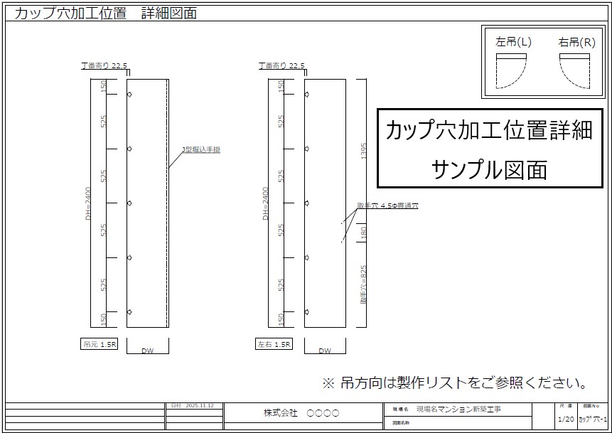 収納家具図面から収納扉情報をリスト化いたします 収納扉専門の拾い出しを正確に代行いたします イメージ4
