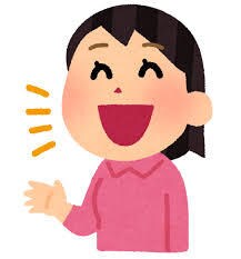 電話友達になろう！　悩み、愚痴など何でも聞きます 福岡の方言であなたのお話をお聞きします♪ イメージ3