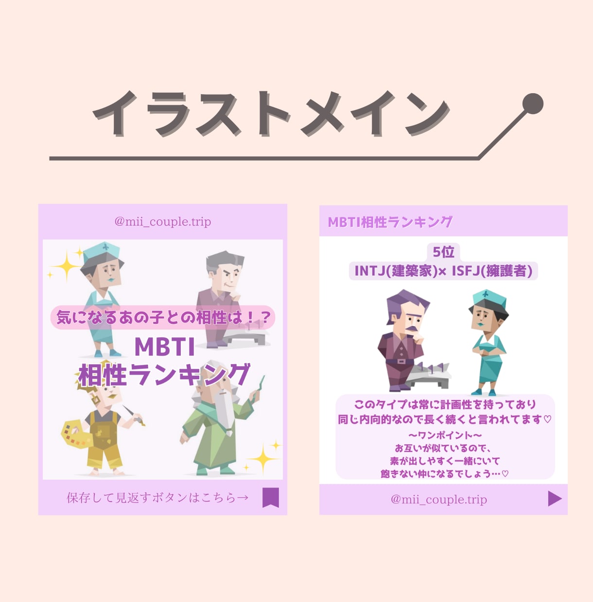 統一感のあるインスタデザイン作成を作ります 店舗様・企業様向け！最大10枚／テンプレOK／最短翌日納品◎ イメージ4