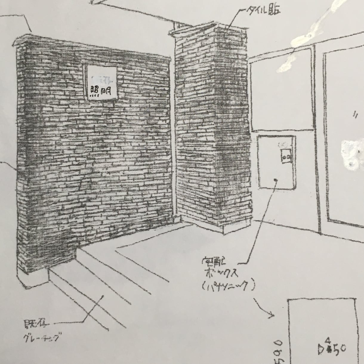 新築予定建物の内部／外部パースを作成します 部屋の立体的空間チェックは特に大切です。ぜひご利用ください。 イメージ4