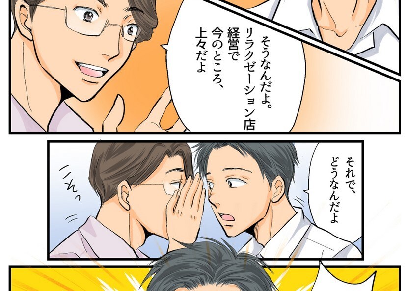 注目【マンガ】社史、自分史、ペット本を制作します コミックを使った自分だけの本、企業もアピール可能 イメージ4