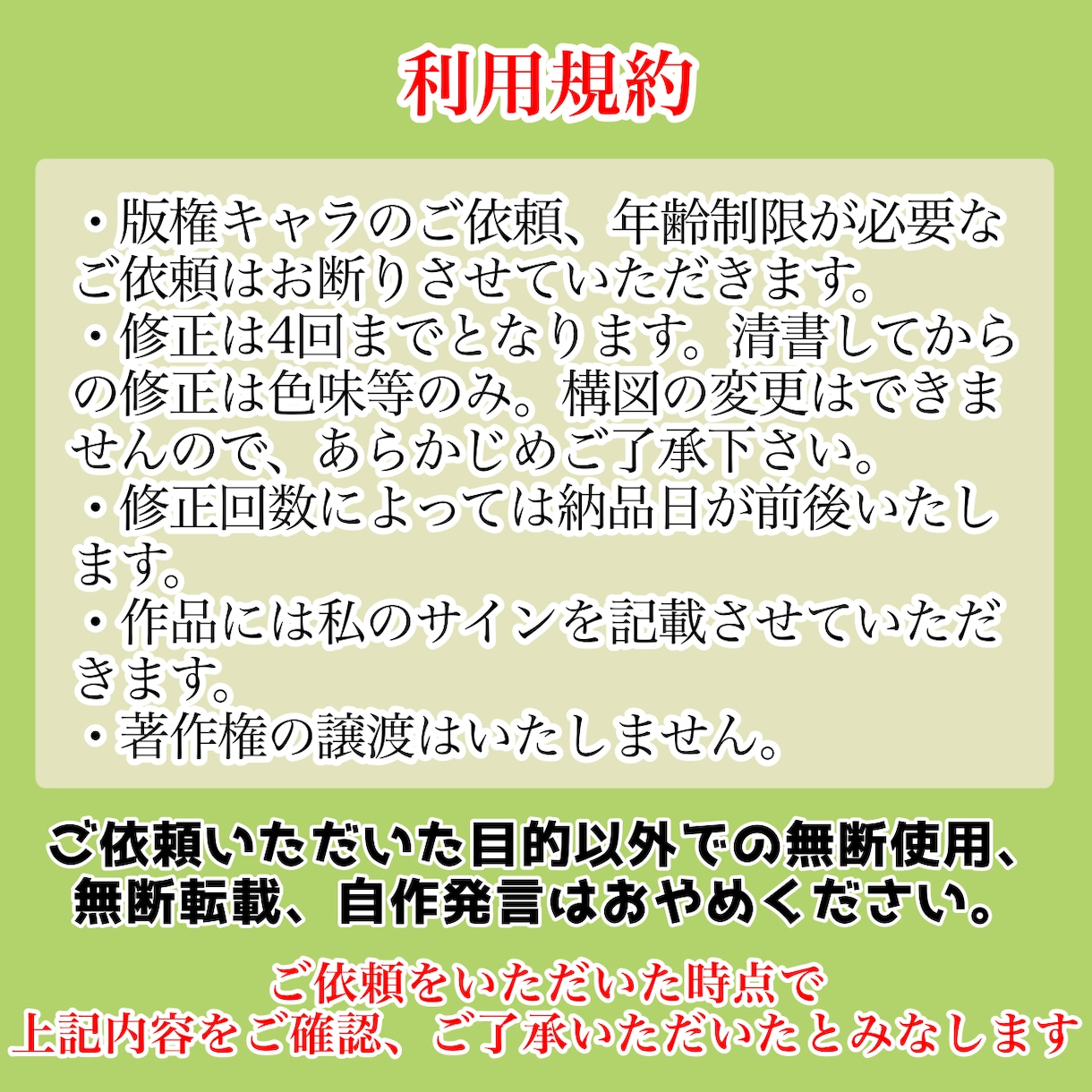 SNSアイコン用のイラストを描きます あなただけのアイコンイラストでSNS生活を楽しもう！ イメージ4