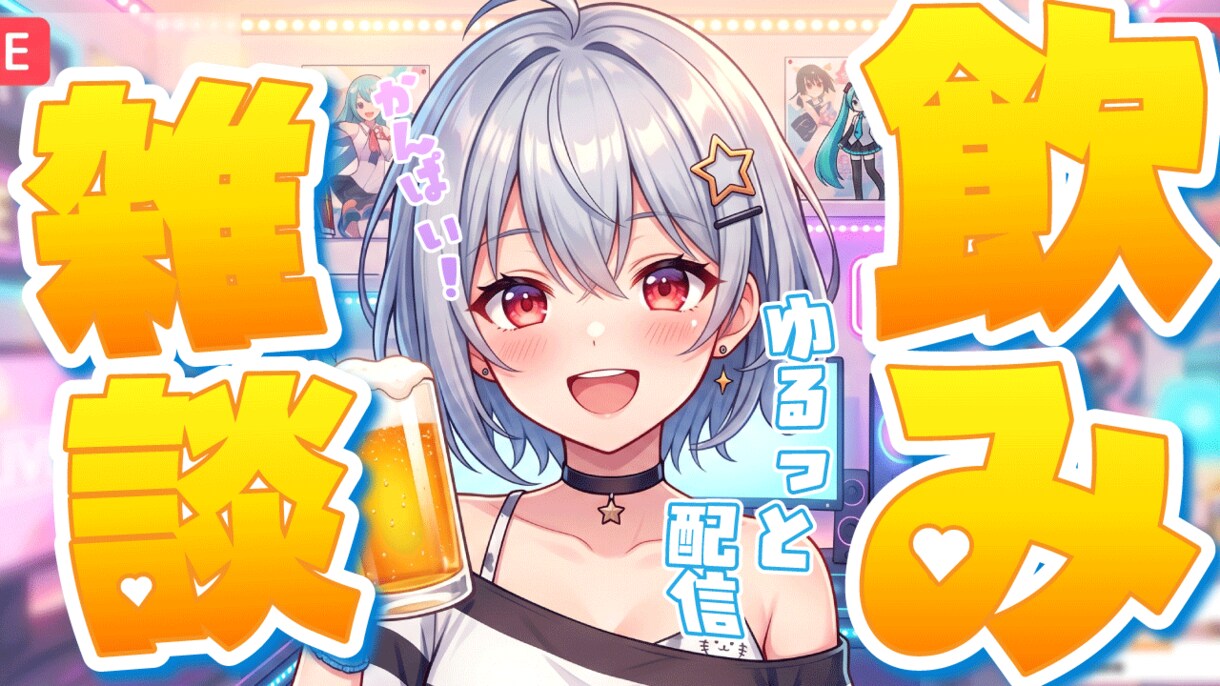 クリックされるサムネ作ります 視聴率が変わるデザインにします イメージ6
