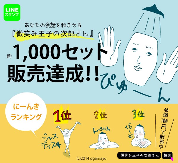あなたのLINEスタンプ使います！ イメージ1