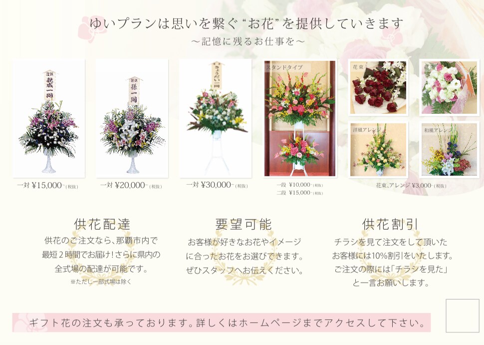 親しみのあるパンフのデザインを制作します 一流のプロに依頼すると高くなってしまうと悩んでいませんか？ イメージ3