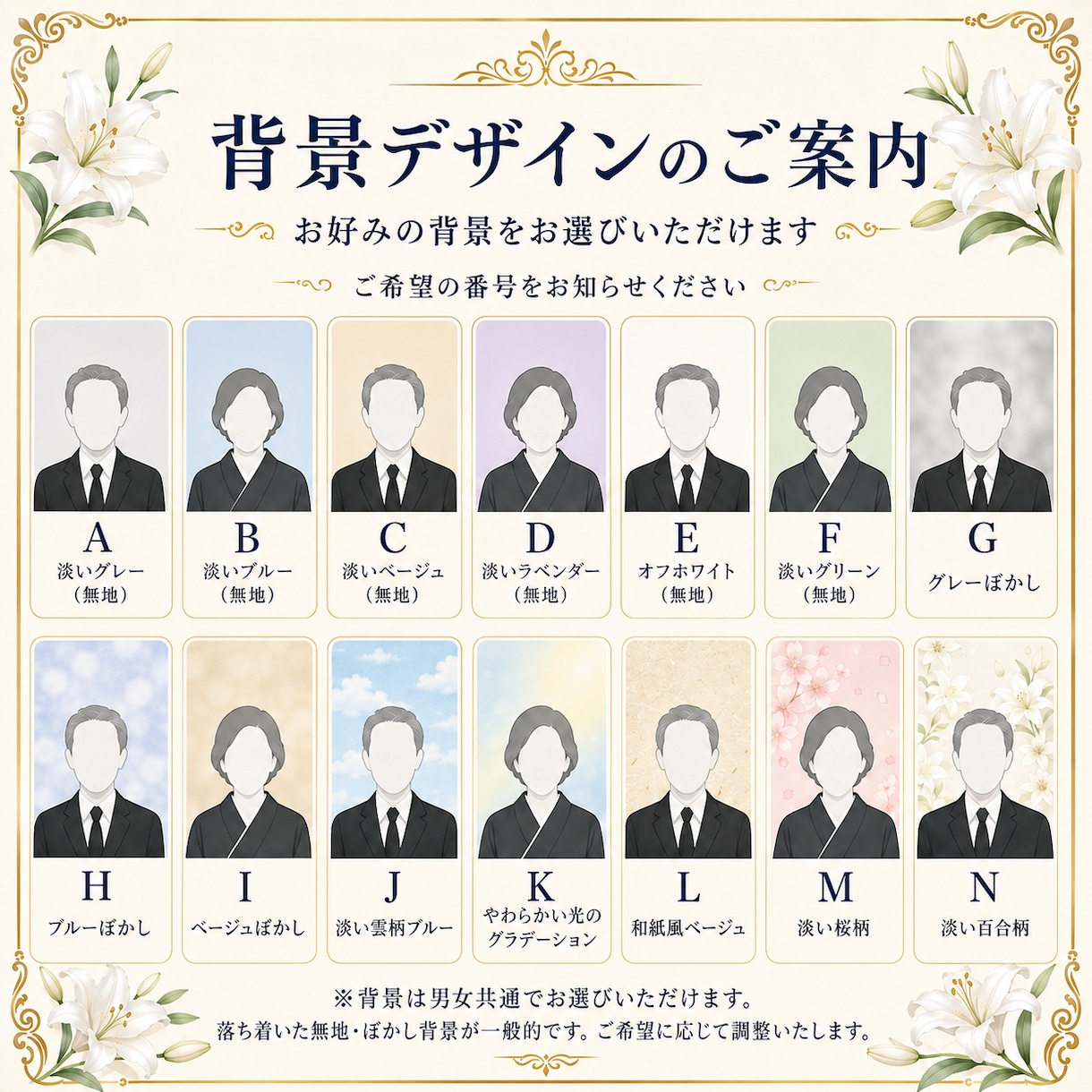 遺影写真データを丁寧に作成します 古いお写真も自然で美しく整えます イメージ9