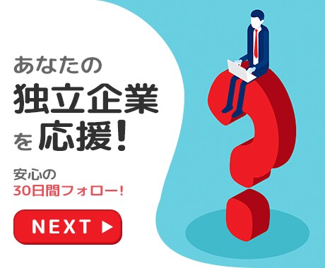 あなたのココナラサービス出品画像2枚作ります 目に惹く　要約　カラフル　バランス　集客UP 2枚￥1500 イメージ10