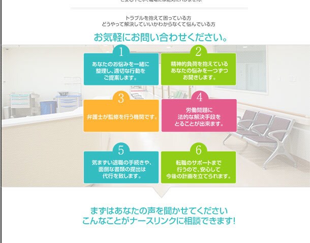 閲覧数を上げるLPデザイン制作します 綺麗！かっこいい！だけでは閲覧数は上がらない！？ イメージ4