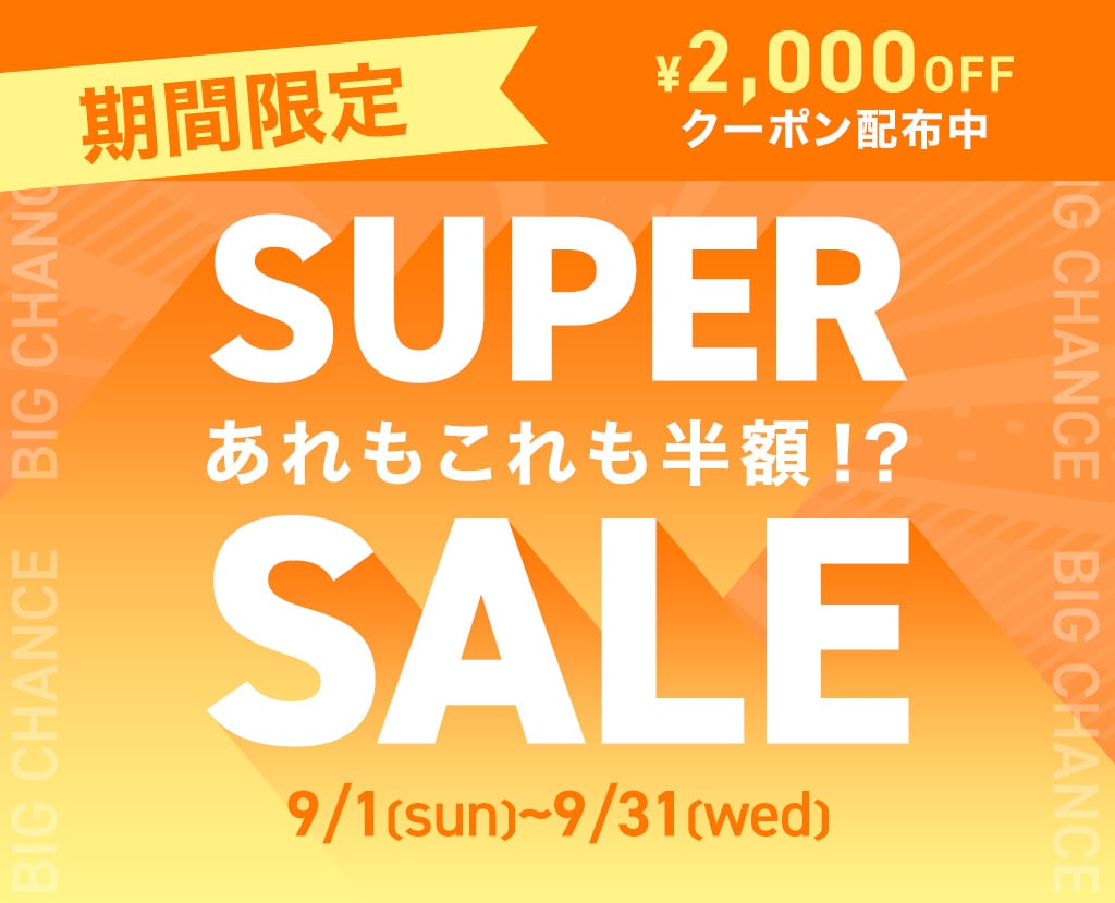 最短60分★伝わるバナーをプロが作成します 目を惹くデザインで、ターゲットの行動を促すバナーをお届け イメージ2