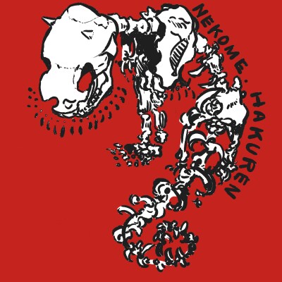 最短24時間以内‼カッコいい骸骨のアイコン描きます 初心者価格10月まで‼お洒落骸骨のイラストを24時間以内‼ イメージ1