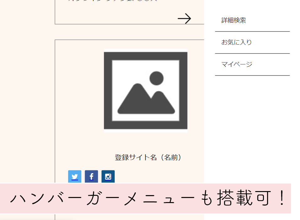 格安でホームページ・LP作成します デザインカンプからの制作も受け付けてます！ イメージ4