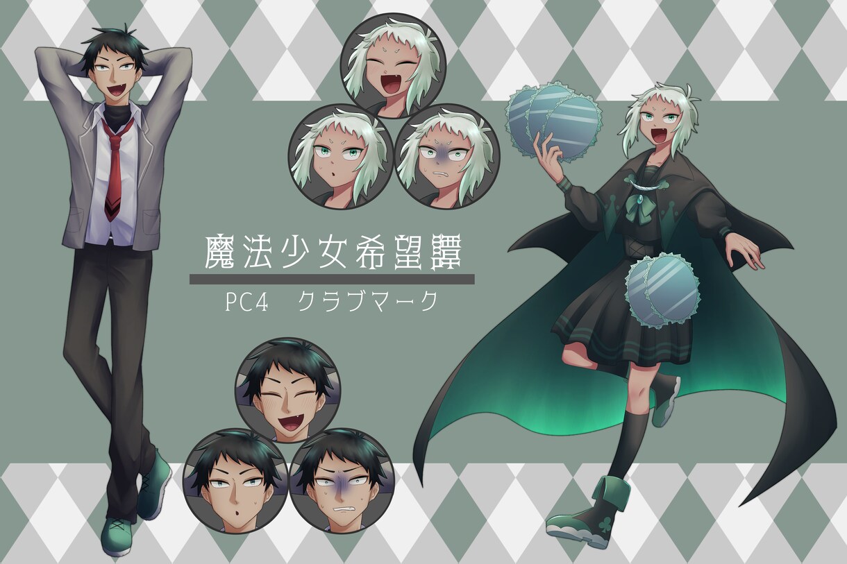 オリジナルキャラの立ち絵描きます TRPGや動画などで使用できる立ち絵を描きます！ イメージ6
