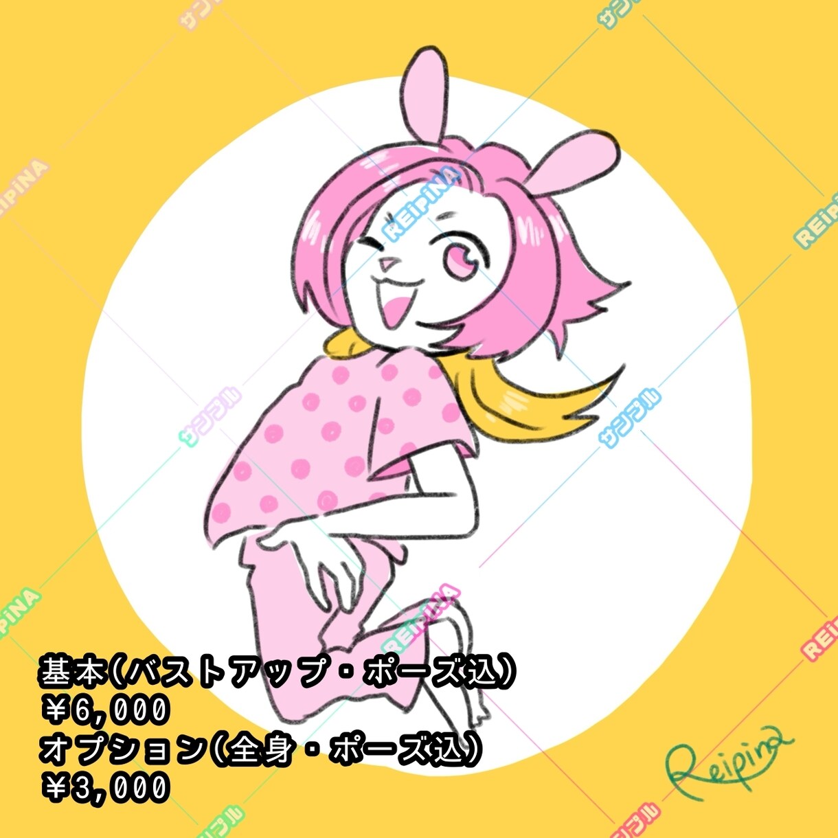 スクエアイラスト制作します ⭕️二次利用OK！アイコンやグッズ、観賞用に イメージ5