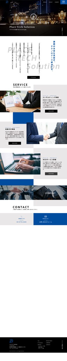 困ってる方必見！格安でHP制作いたします 「創りたい」をカタチにいたします。 イメージ2