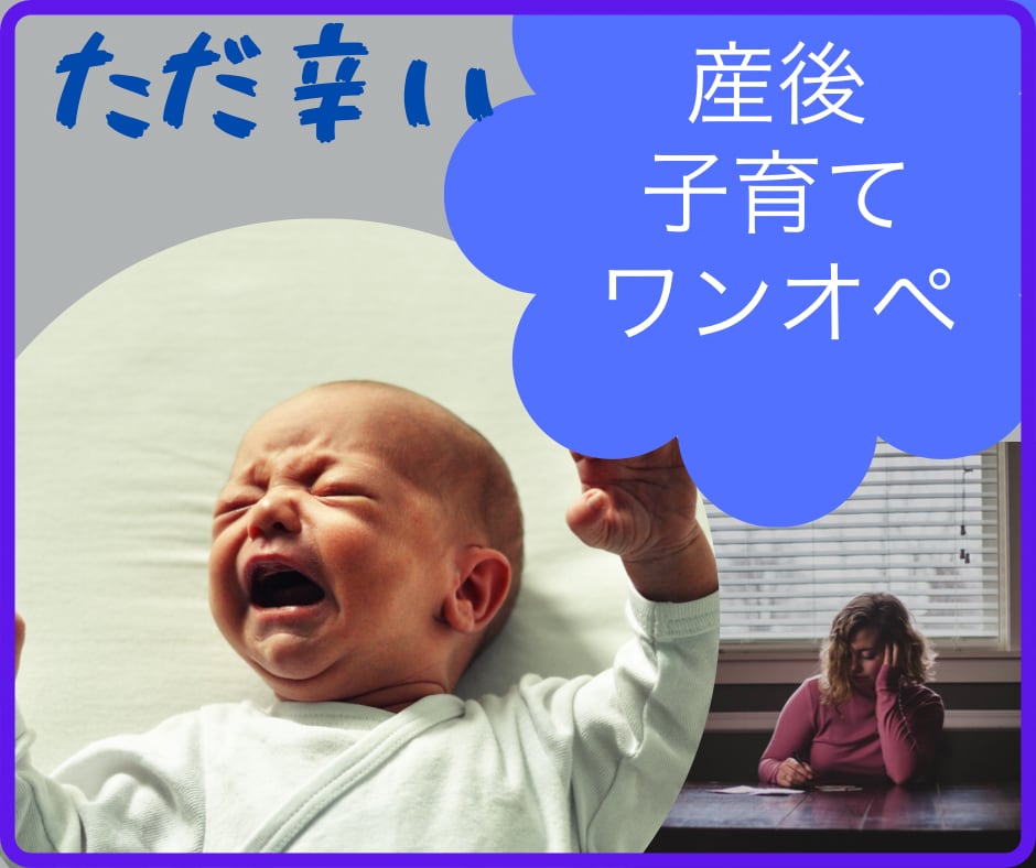 元保育士、発達障害児を持つ母が子育て相談します まずはお母さんが癒やされ、ホッとしてほしい❗️ イメージ1