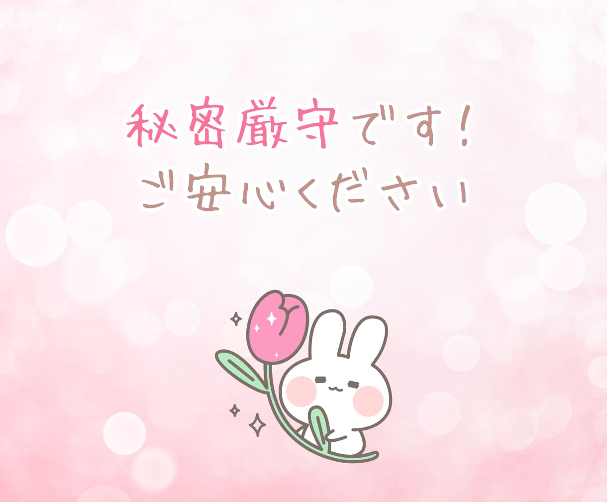24時間✨チャットで楽しく優しくお話しお聞きします LINE感覚/女友達/雑談/趣味/話し相手/悩み/愚痴/癒し イメージ8