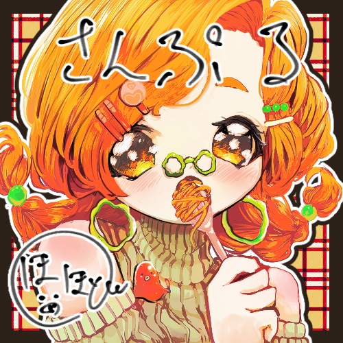 アイコンイラスト作成します あなたの為のアイコン、いかがですか？ イメージ1