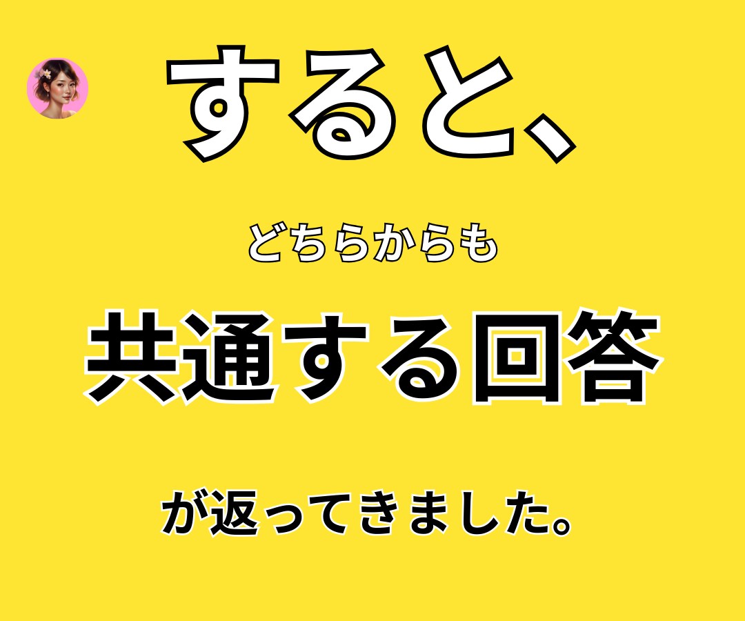 発見！プラチナ経験者裏付け済み19の施策を教えます 出品相談/マーケティング戦略/ココナラ出品コンサル/愚痴 イメージ10