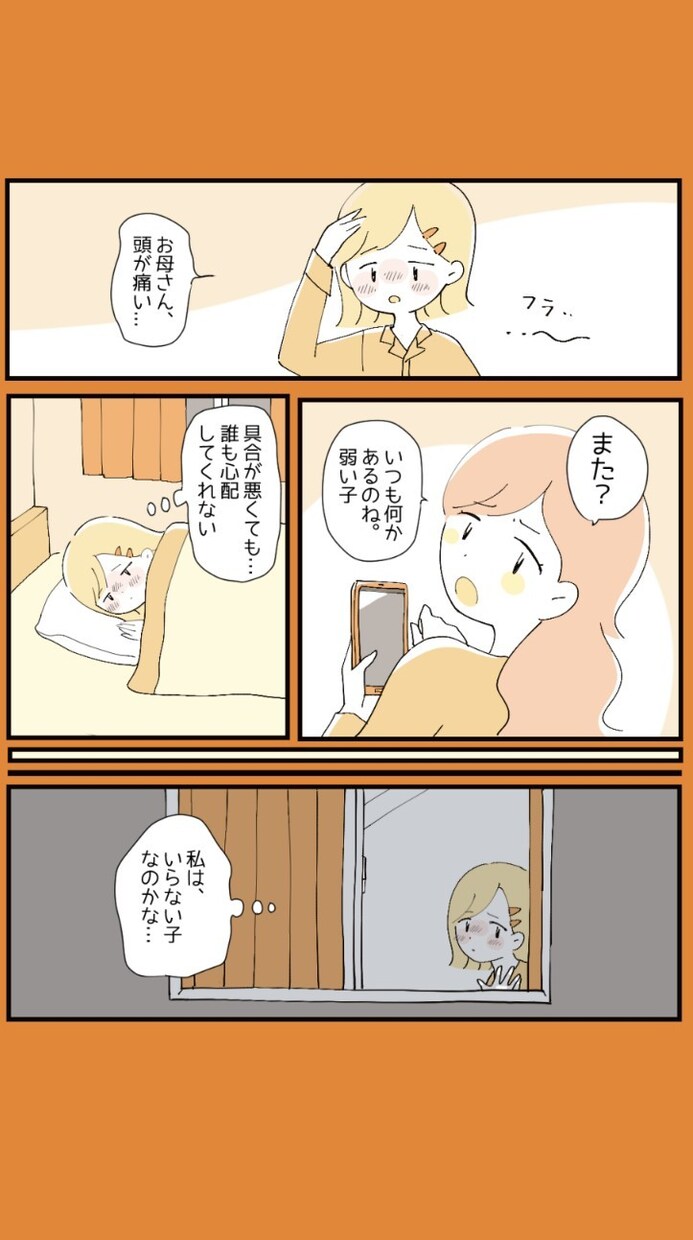 暖かみのあるタッチで漫画描きます 優しい単色で、誰からも親しみやすいタッチで制作します イメージ4