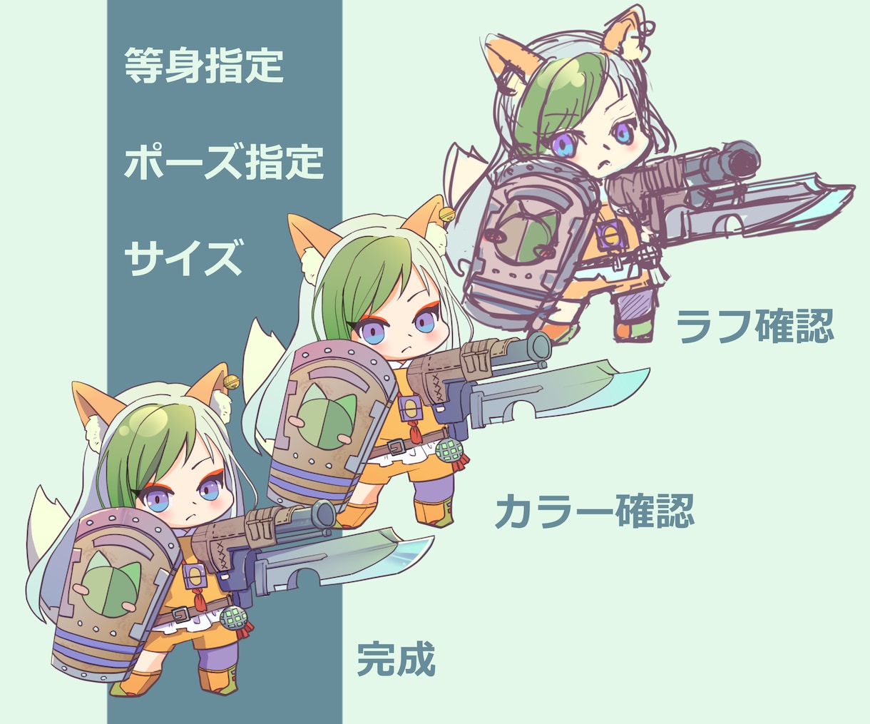 モンハン武器を持ったＳＤキャラクター描きます ポーズ指定ＯＫ！服装・武器アレンジＯＫ！ イメージ4