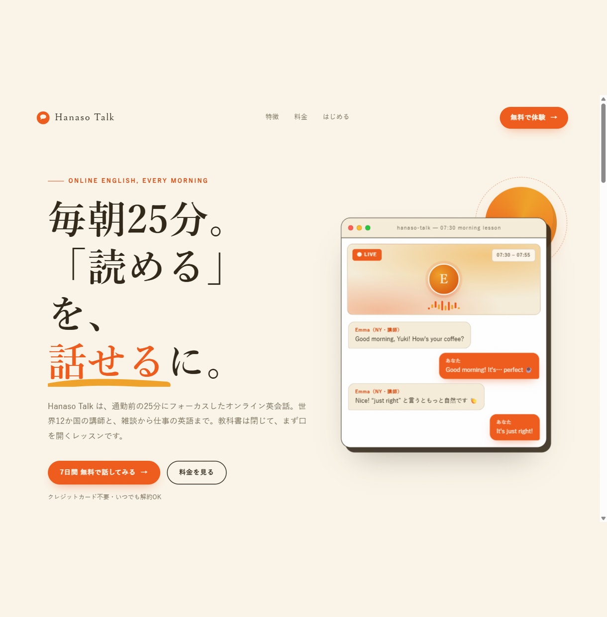 3案から選べる申込LP制作します 3案を見比べて、気に入った部分を1本に仕上げます イメージ5