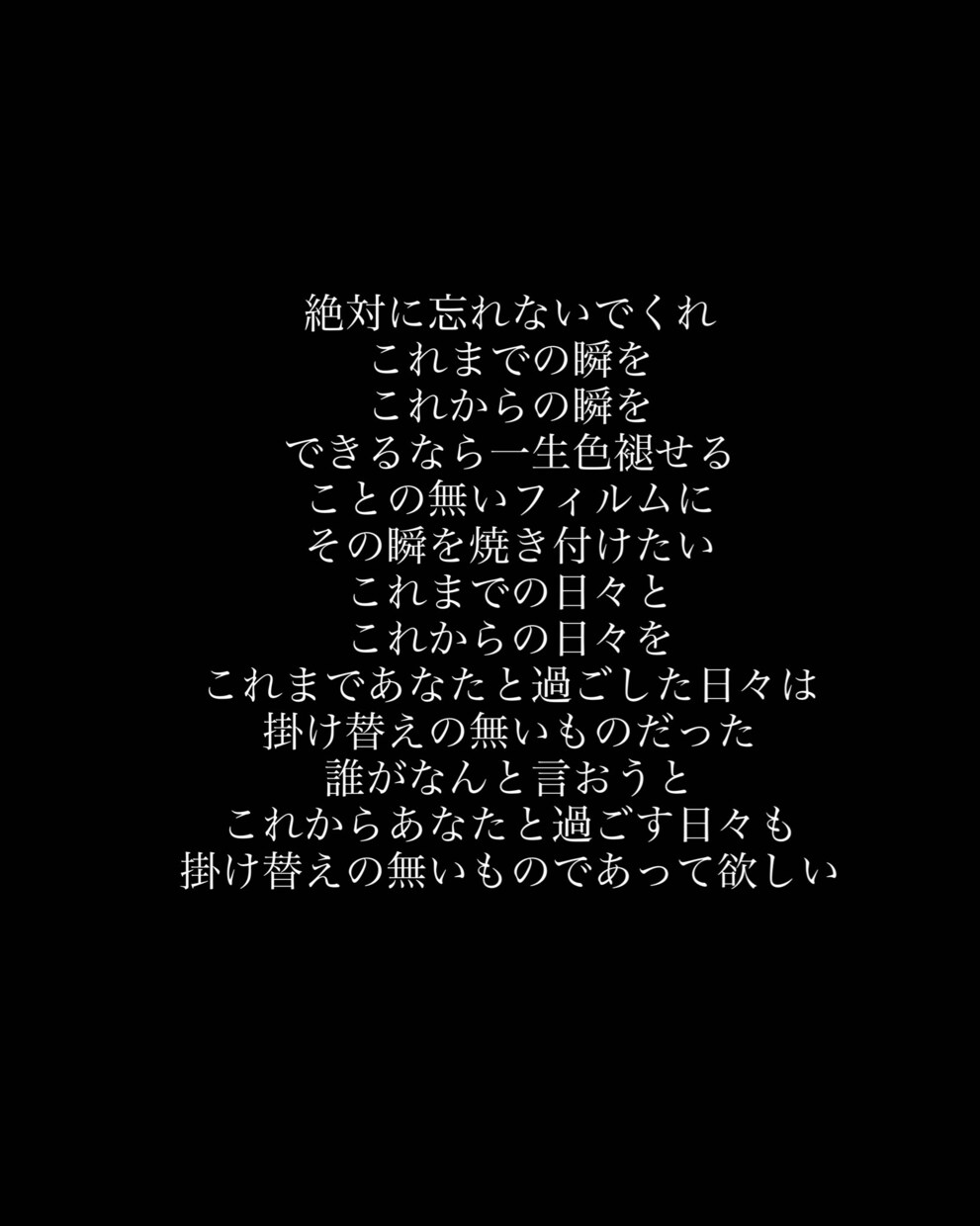 作詞承ります！格安で1曲書きます どんな条件でもこの価格で！なるべく早く納得いくまで書きます！ イメージ2