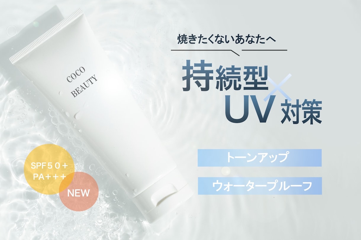バナー、ヘッダーつくります 現役デザイナーがつくるデザイン イメージ2