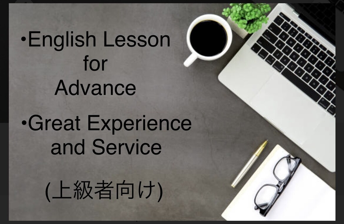 上級者向け英会話、ネイティブと英会話できます NY出身のNative English Speaker イメージ1