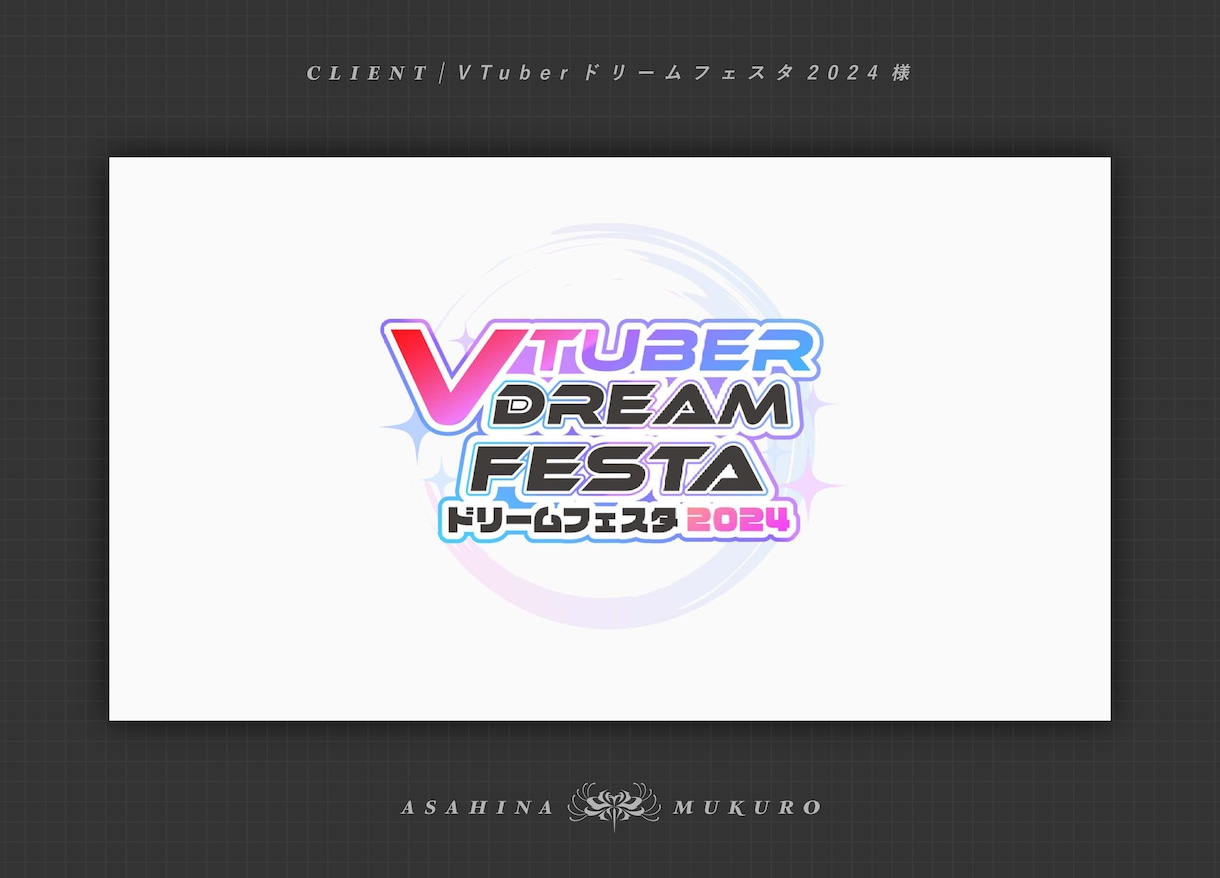 商用可！VTuberのロゴ・背景デザインいたします 実績多数！シンプル～ポップなデザインまで幅広く対応可能 イメージ6