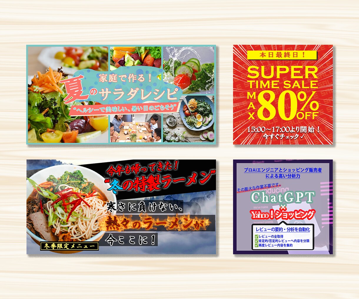 出品者必見！ココナラサムネイル画像作成します 一目で注目を集めるサムネイル画像ならおまかせ！ イメージ5
