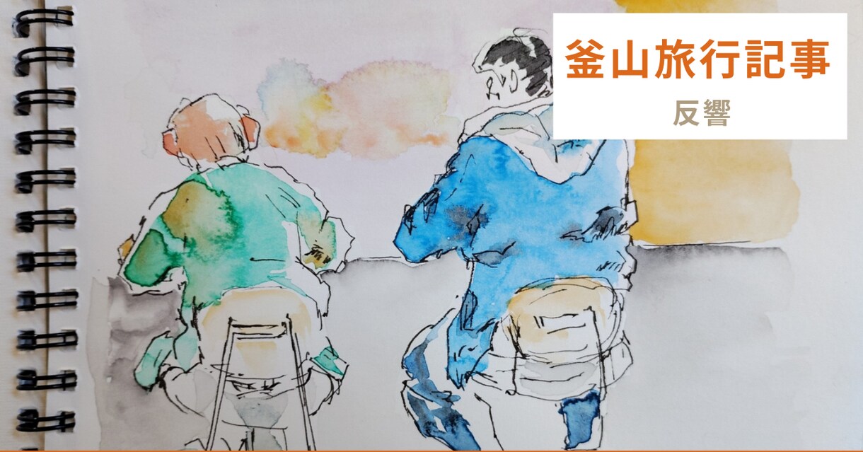手描きイラストでYouTubeサムネイル作成します 温かみのある親しみやすいデザインで視聴者を惹きつける イメージ9