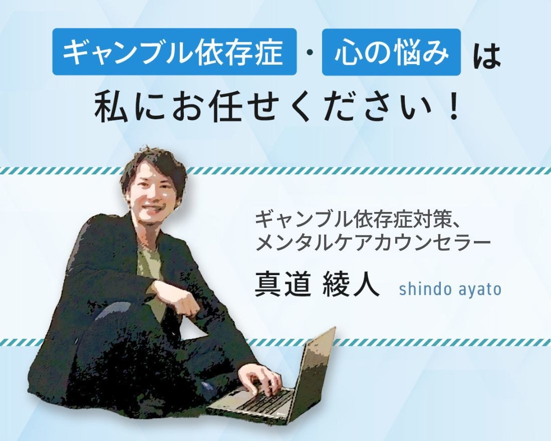 現実主義のカウンセラー・作家が何でも相談に乗ります あなたに寄り添った、お悩みを緩和・解消する提案をします！ イメージ1