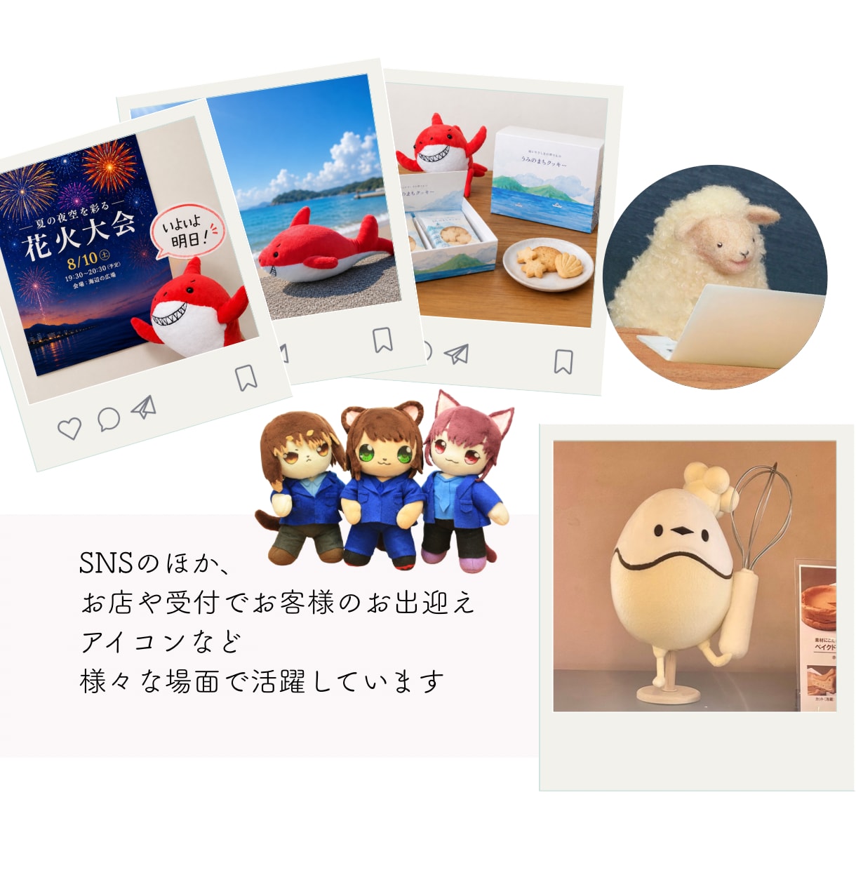企業・店舗キャラクターなどのぬいぐるみを作ります 可動もOK｜その子らしさを大切に、使い方に合わせて設計します イメージ4